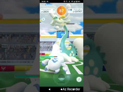 ポケモンGO「ソロレイドでジジーロンをGETするまで」（2）