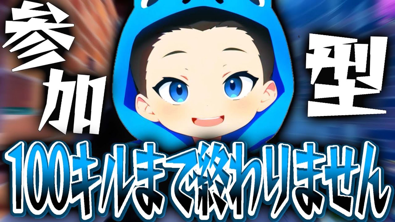 🔴LIVE｜ランク参加型キャリーします！ 初見さん大歓迎✨