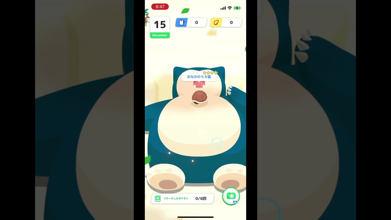 【ポケモンスリープ】ワニノコいつになったら終わるの【shorts】