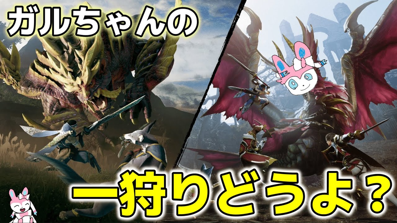 【ポケモンユナイト】ミュウランク上げ 途中からモンハン 概要欄必読