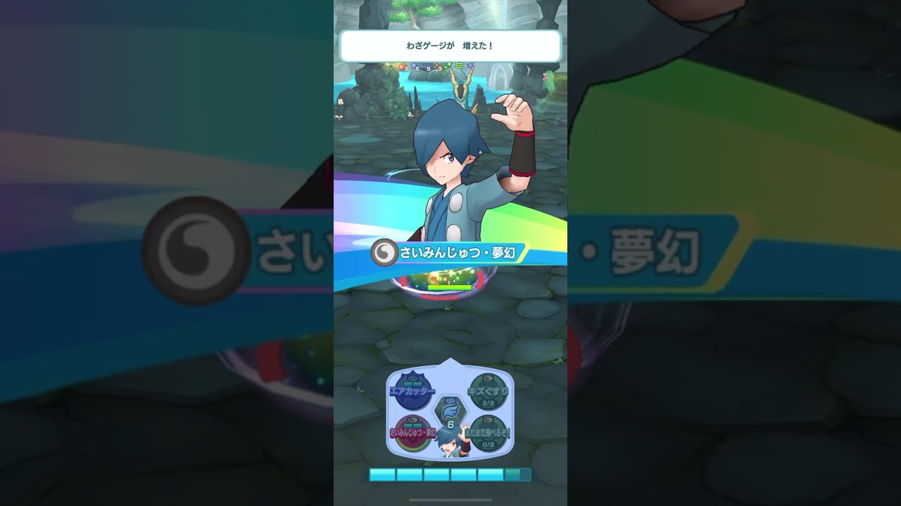 【ポケマスEX】ハヤト&ヨルノズク 技3EX+R コバルオン単騎
