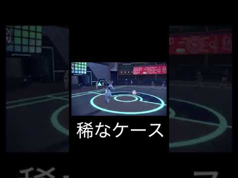 【ポケモンsv対戦】キングドラ謎の展開 #ポケモン #ポケモンsv実況 #ポケットモンスター #ポケモンsv