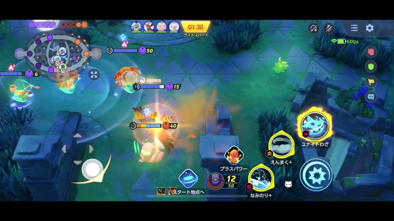 上手すぎるゲコいたんだけど