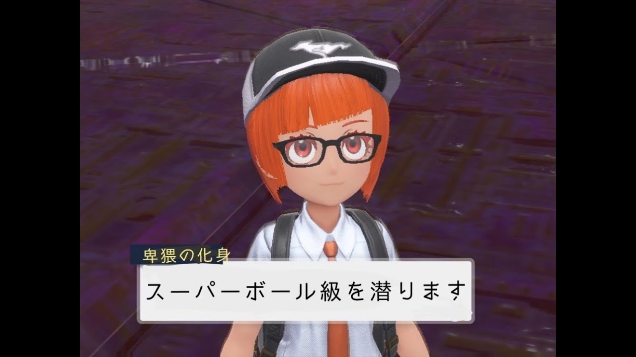 【初見につきネタバレ厳禁】ポケモンレジェンズアルセウス07