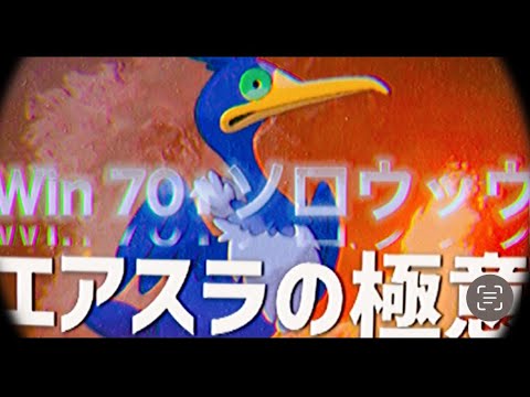 参加型カスタム！！揃うまで参加型ランクマッチ！　#ウッウ #参加型 #カスタム #ユナイトカスタム #ユナイト参加型