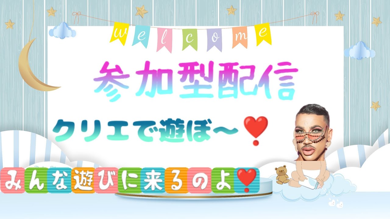 フォートナイト✨クリエ＆カスタムマッチ楽しんだ者勝ち❣