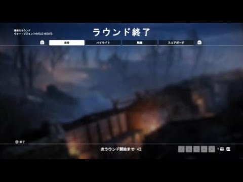 【BF1】今までで一番アツいウォーピジョン
