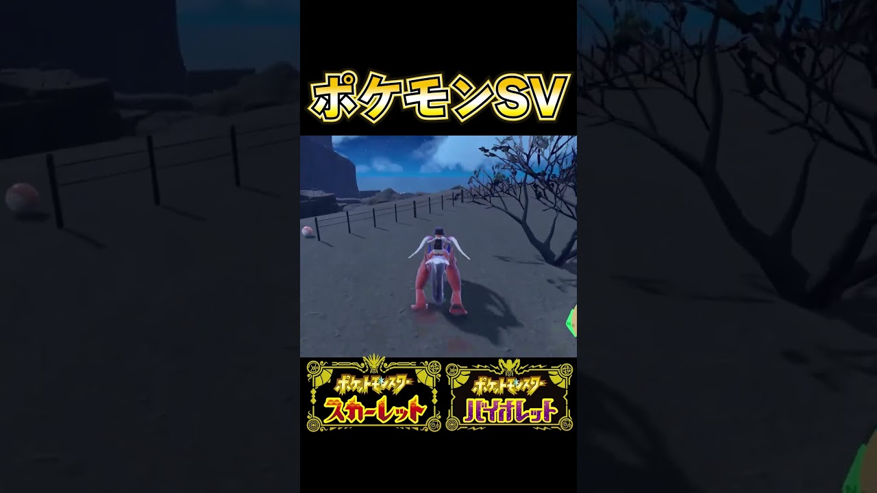 【ポケモンSV】ゲッコウガ(ケロマツ)色違いを速攻で出す奴 #shorts