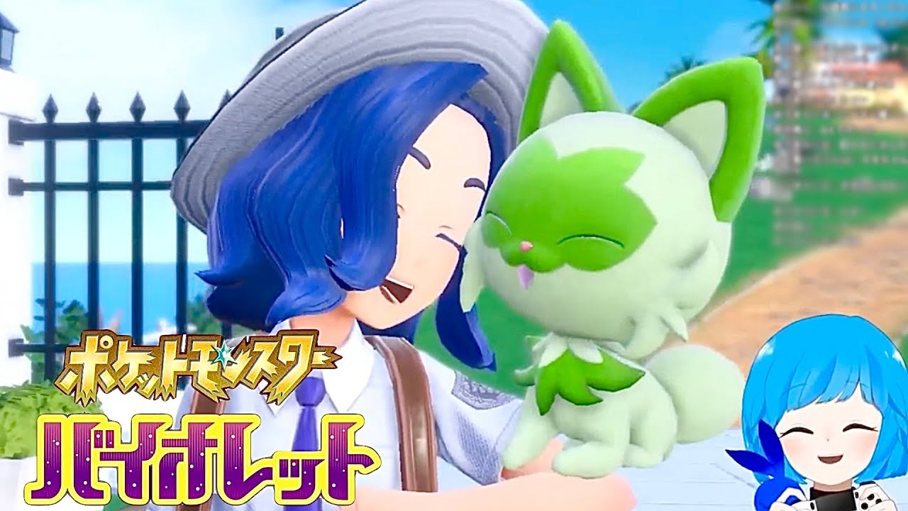 【ポケモンSV】#1 にわかだってポケモンがしてみたい！