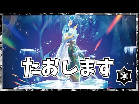 【最強エンペルト】エンペルトさん。ピン〇ーではないのですね #ポケモン#ポケモンSV#ゼロの秘宝