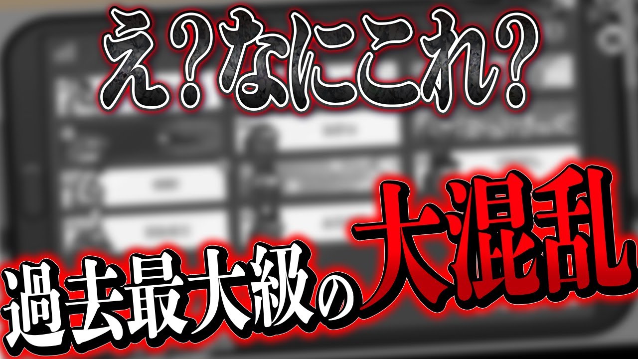 過去最高の珍試合！絶対にわからない内訳で村が破壊の危機！【Among Us】