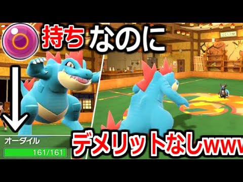 デメリットを踏み倒して無限にバフかかりまくる「珠オーダイル」の信じられない火力を見てください。【ポケモンSV実況】