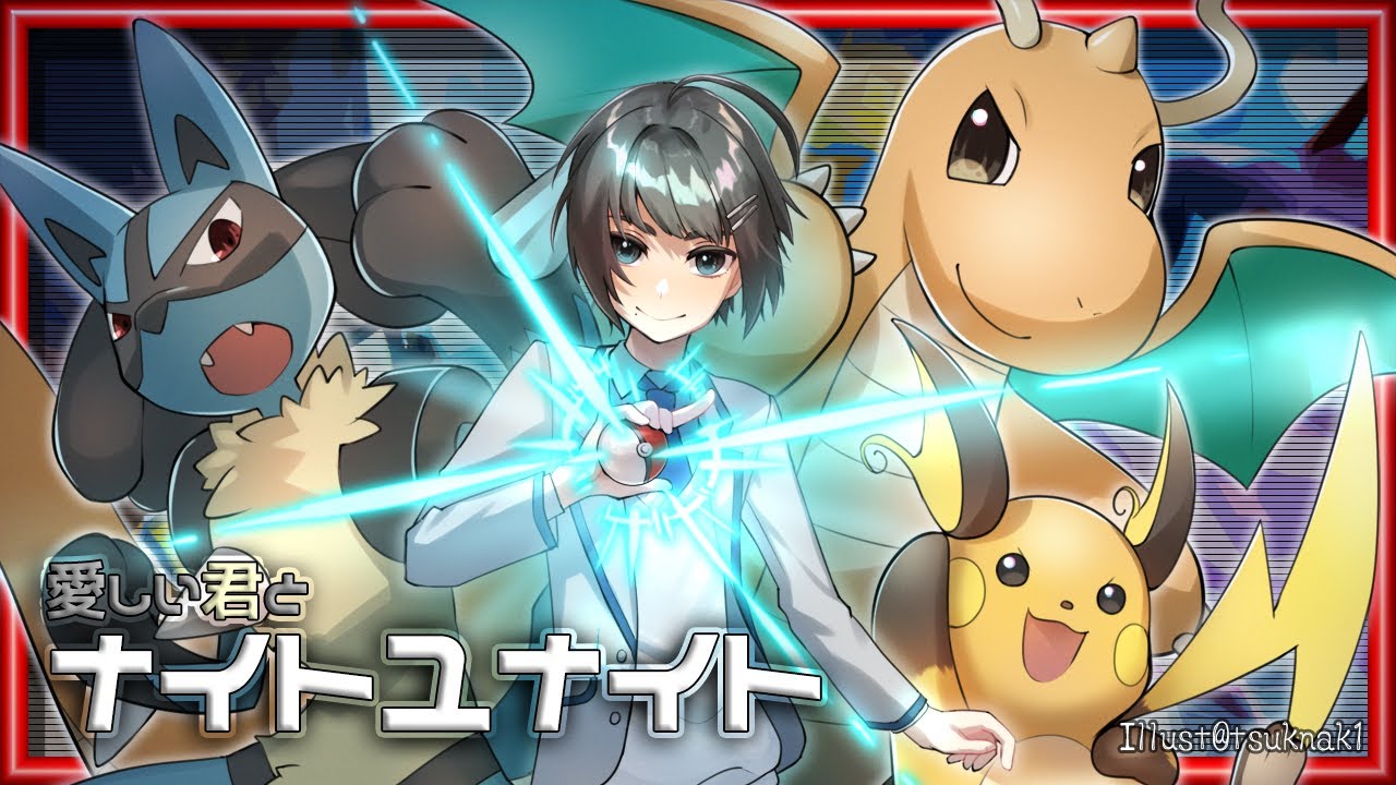 【視聴者参加型/ポケモンユナイト】初見歓迎◆敵にも睡魔にも勝ちたい3連休3日目【Vtuber】