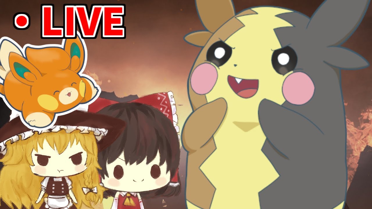 【ランクマ配信】モルペコさんの逆襲・・・と行こうじゃないか【ポケモンSV】