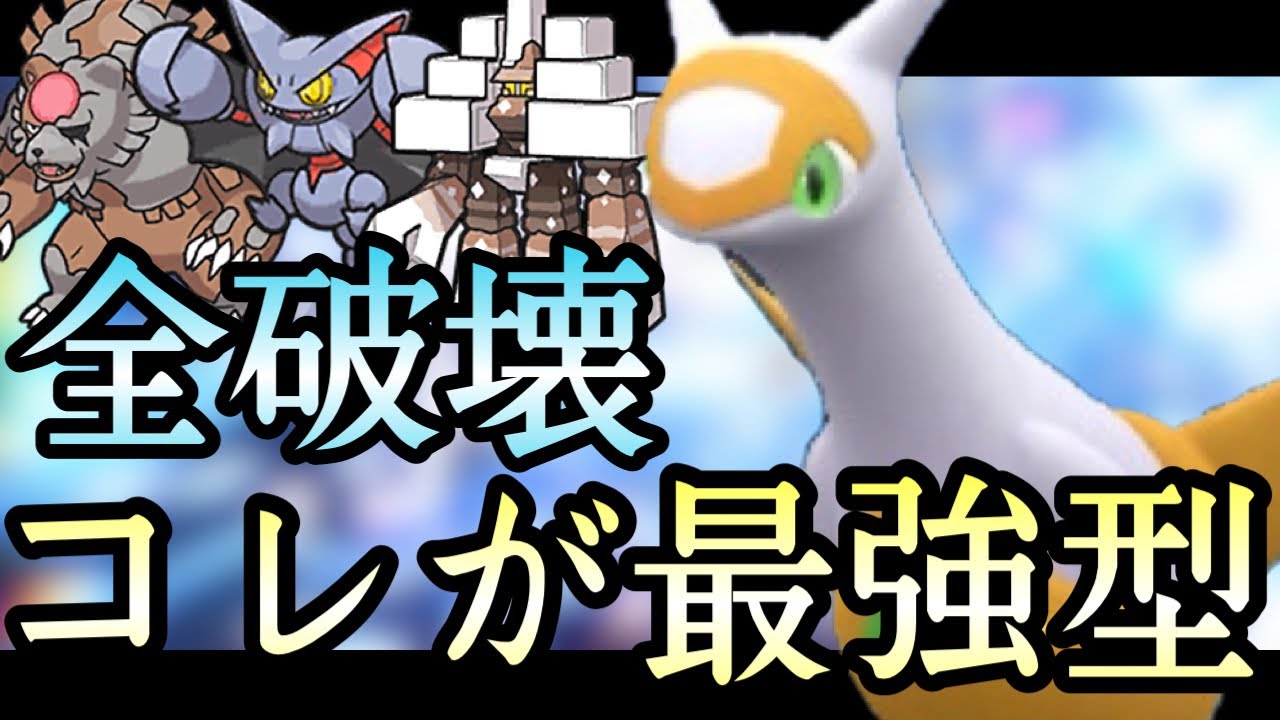 [ポケモンSV]密かに流行している㊙️型『ラティアス』が強すぎるので気をつけて下さい… 藍の円盤