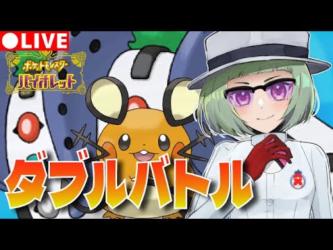 【ポケモンSV】ほおぶくろレジギガス