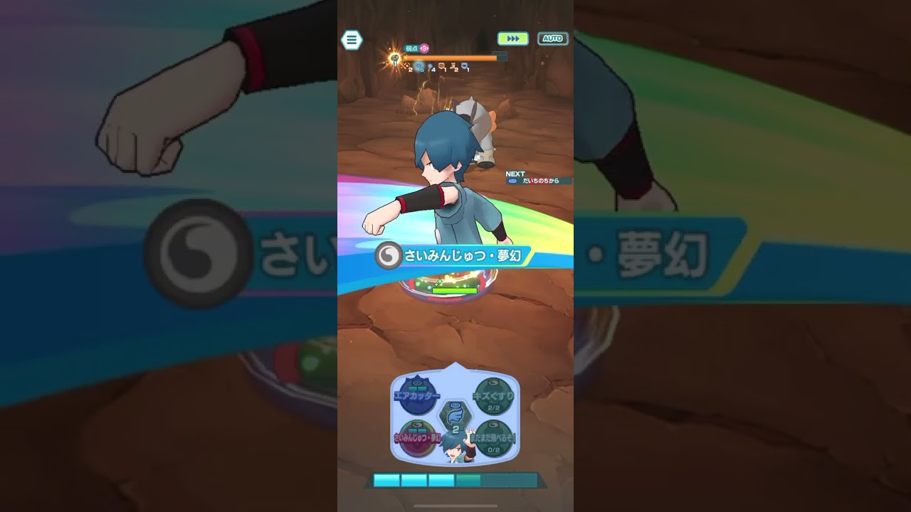 【ポケマスEX】ハヤト&ヨルノズク技3EX+R テラキオン単騎
