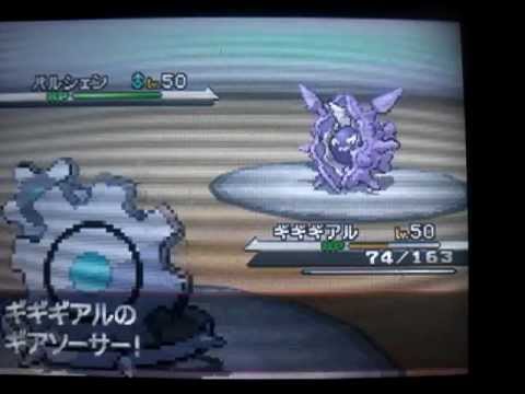 ポケモンだらだらランダムマッチ8【ギギギアル】