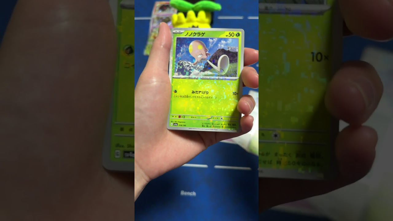 【ポケカ】ネイティオ再録早くね？シャイニートレジャー開封！ハイクラスパック！【開封動画】 #shorts #ポケカ #ポケモンカード #ポケモン #開封動画