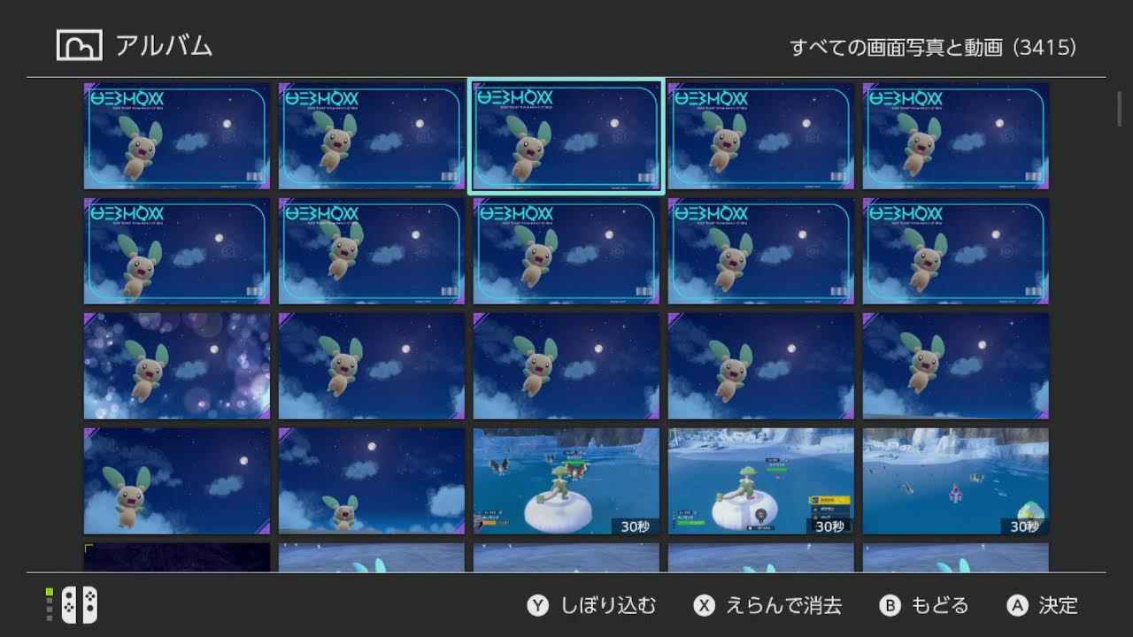 【ポケモンSV 色証厳選】アグレッシブな最大色マイナン2