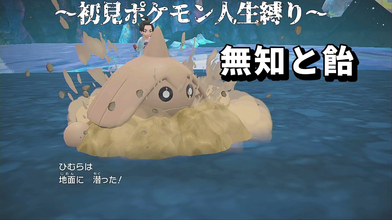 【初見ポケモン後編・藍の円盤 】ガーディーで戦ったら鞭と飴にあった　Part31【ポケモンスカーレットバイオレット】【ポケモンSV】