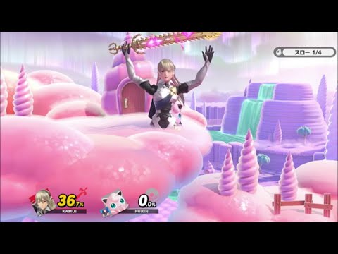 スマブラSP　プリンの投げ合体バグ