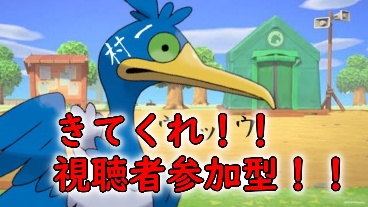 【ポケモンユナイト】【視聴者参加型】ウッウ試合数1万試合目指して・・・【スタンダード】