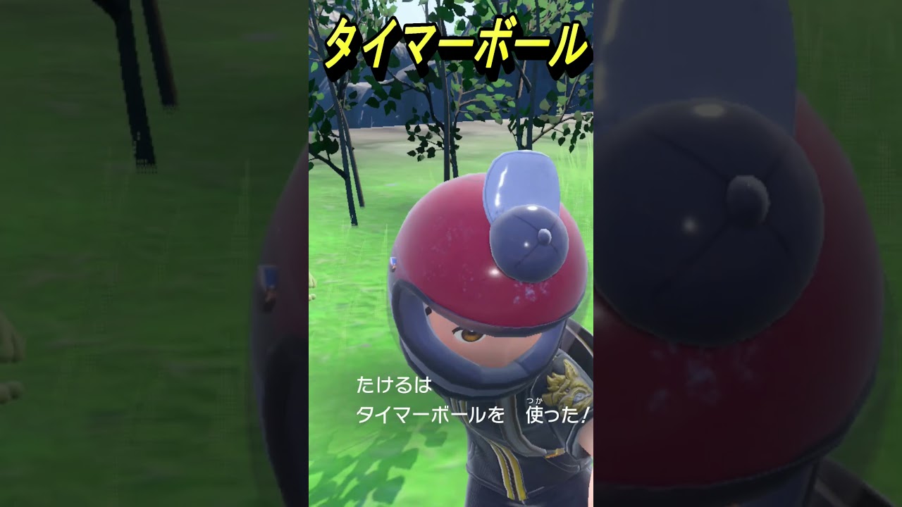 【ポケモンＳＶ】このポケモンも御三家色違い！ジュカイン(キモリ)