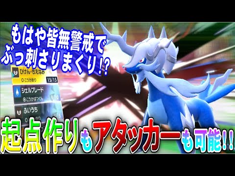 一刀両断!!現環境に刺さるヒスイダイケンキ!!【ポケモンSV】【ゆっくり実況】#ポケモンSV #ゆっくり実況