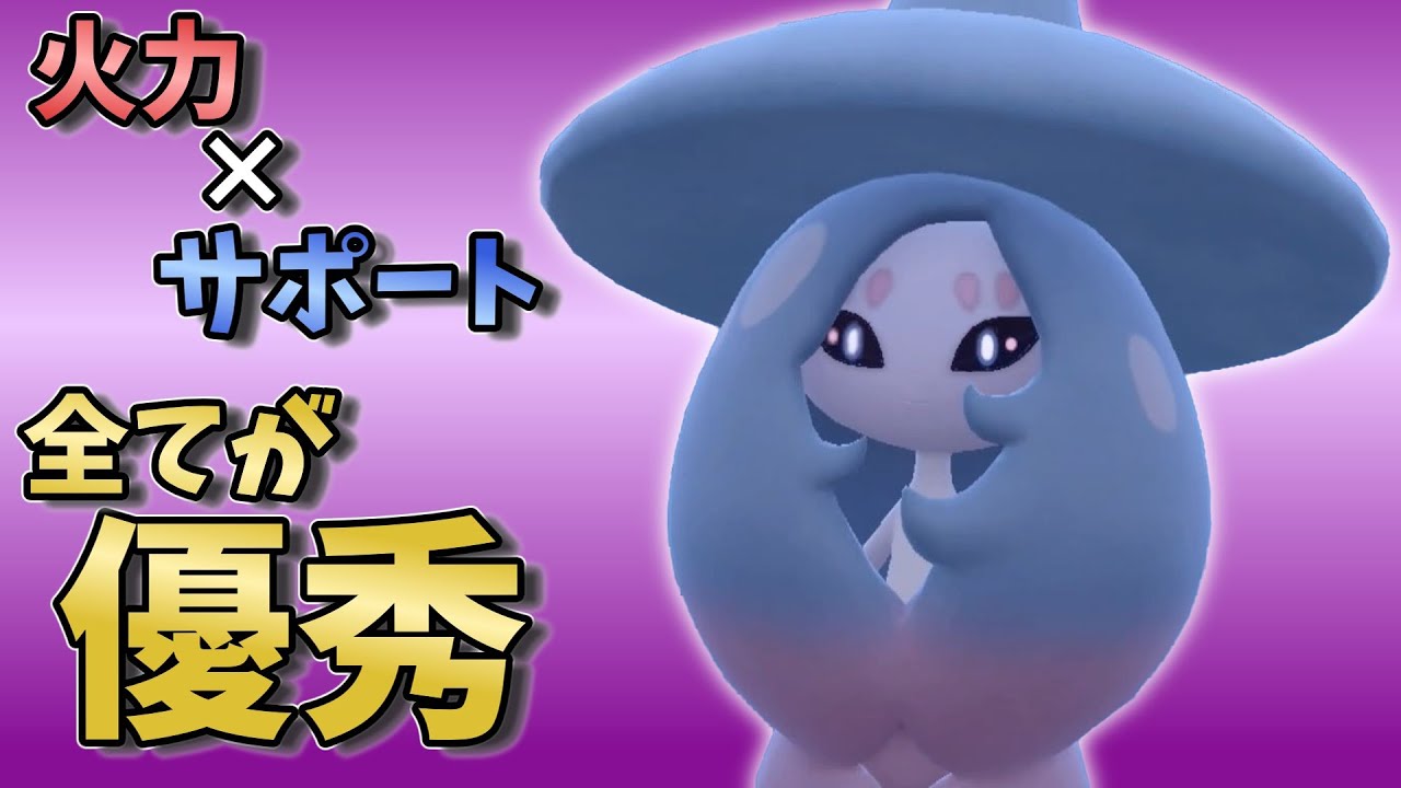 【ポケモンSV】特性、火力、サポート全てが優秀なブリムオンさん【ゆっくり実況】【スカーレットバイオレット】