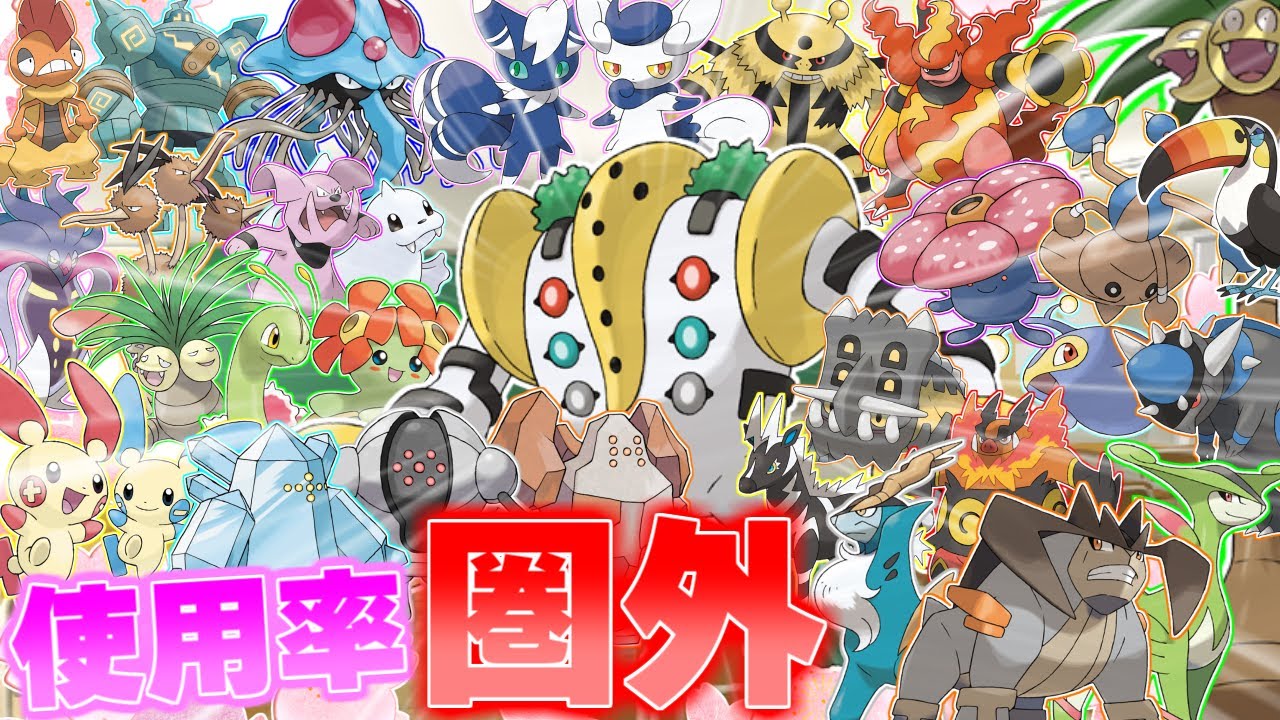 【ポケモンSV】第一回厨ポケ入学失敗式 藍の円盤編