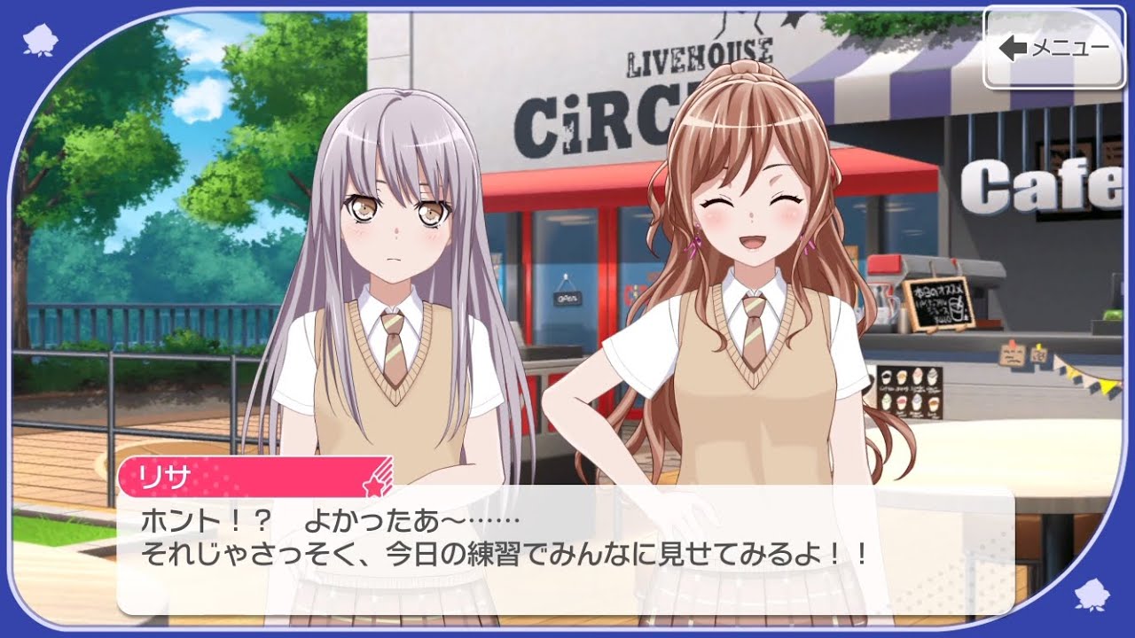 Roseliaダイジェストストーリー前編