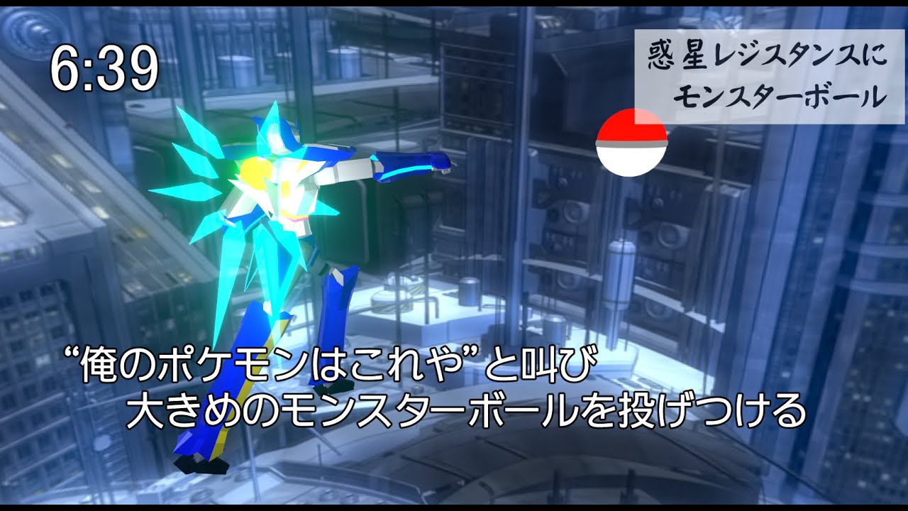 バイオレット】俺は推し(チョンチー)に会いに行く　その5【ポケットモンスター】