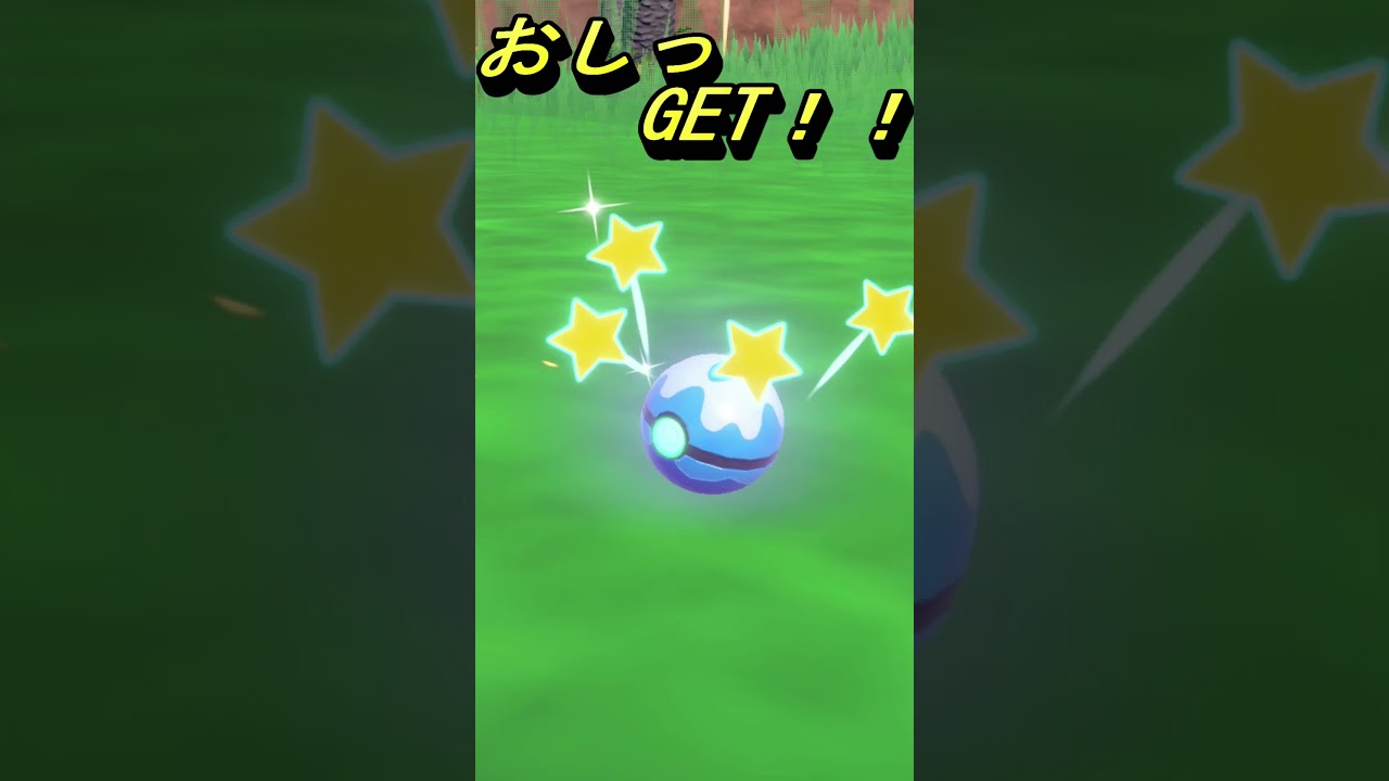 【ポケモンSV】藍の円盤、御三家色違い！ケロマツ『ゲッコウガ』