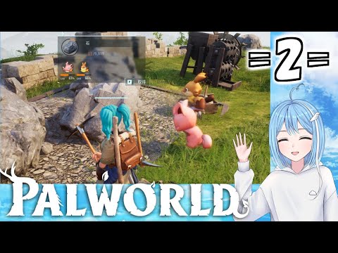 【PALWORLD】=2=ぱーるぱるぱる