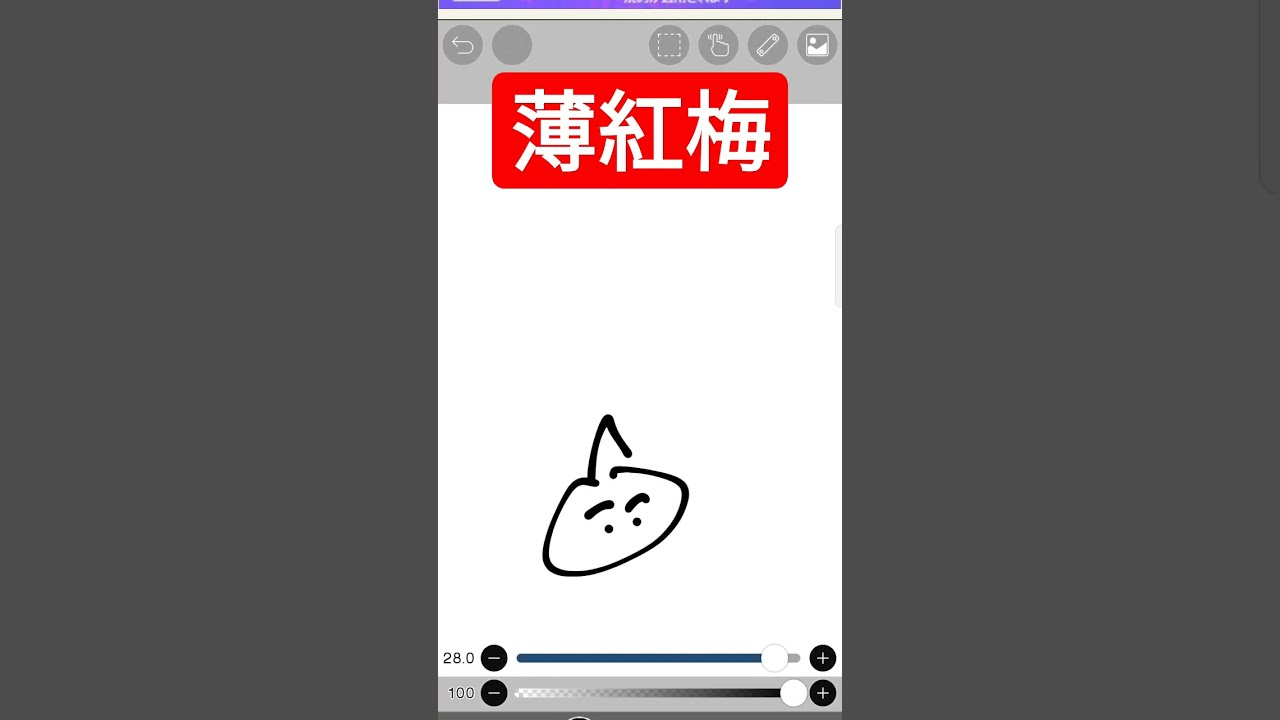 パウワウ２周目#shorts