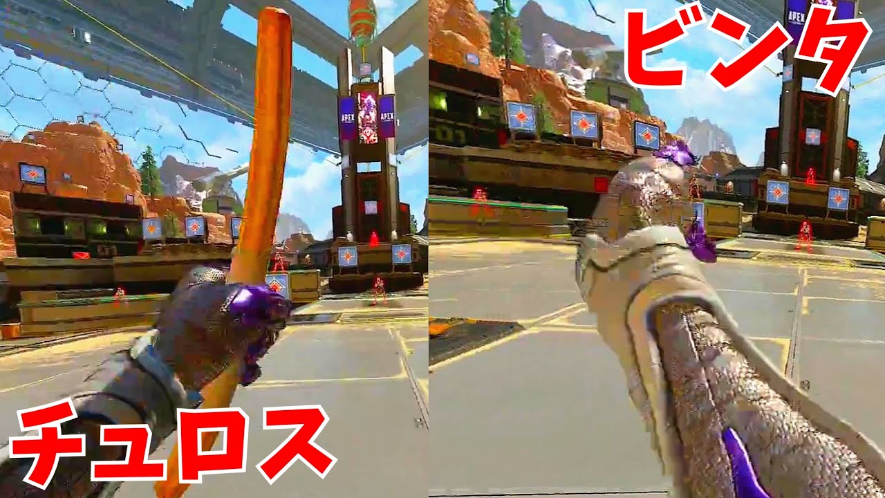 オクタンスパレジェに攻撃レアモーションが2種類も追加されてるぞwww apex