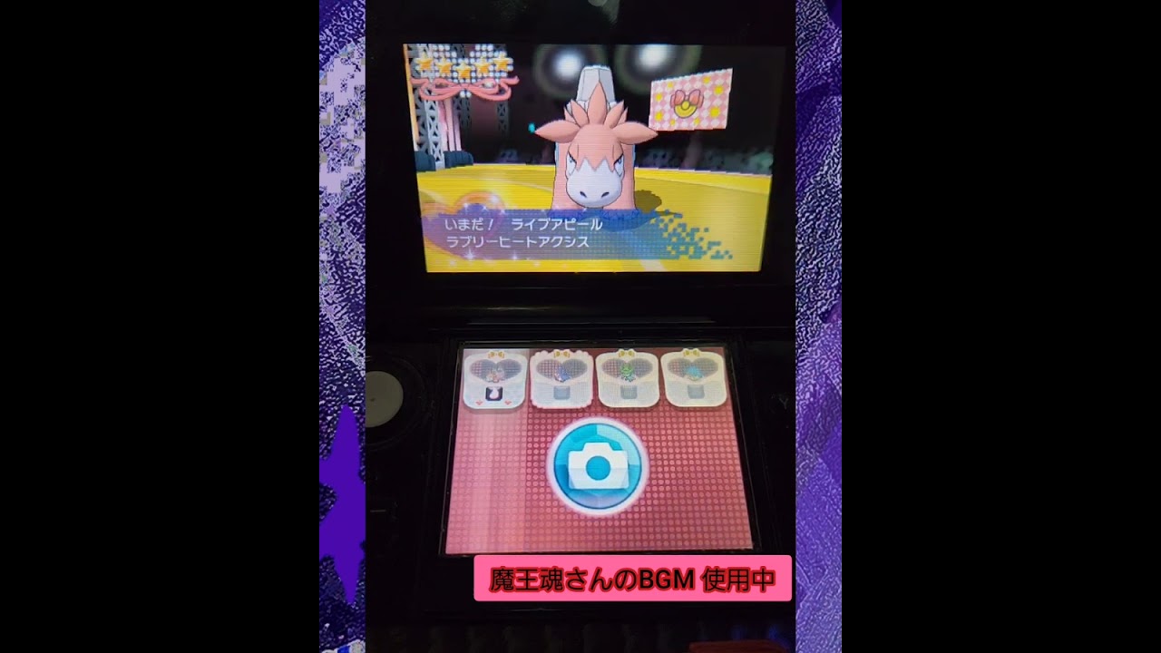 ～コンテスト編～part13ポケモンアルファサファイアを矢城白也が始めからやってみる