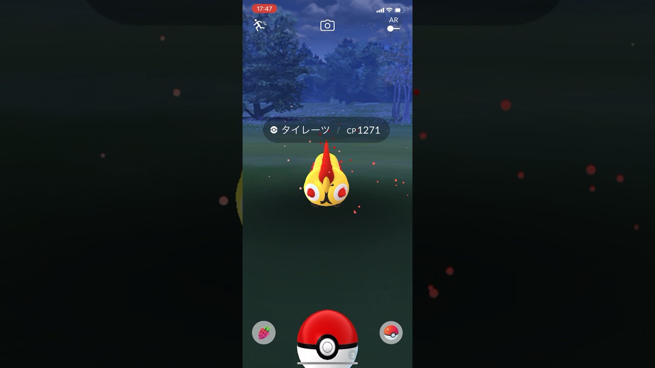 ポケモンGOでタイレーツをゲット！ #ポケモン #タイレーツ #ポケモンgo  #pokemon #pokemongo #pokémon