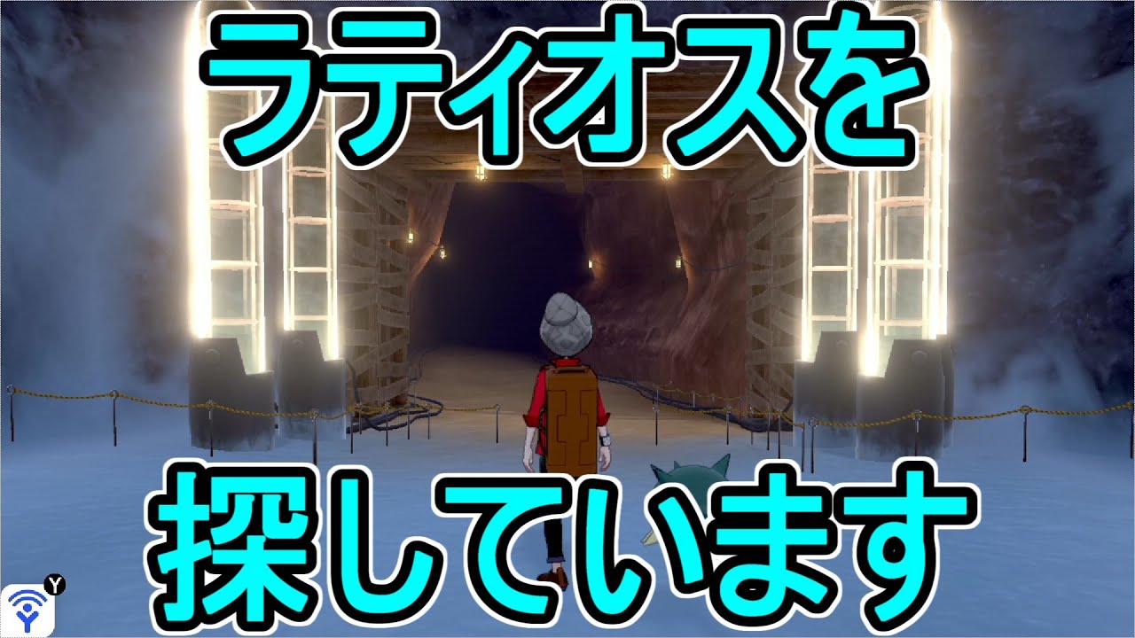 【雑談】ラティオスを探しに来た