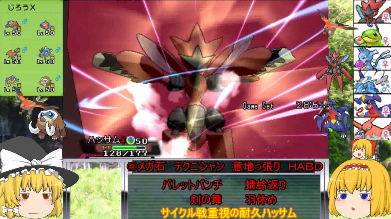 【ポケモンＯＲＡＳ】ポワルンなしガチ雨でレート！【ゆっくり実況】