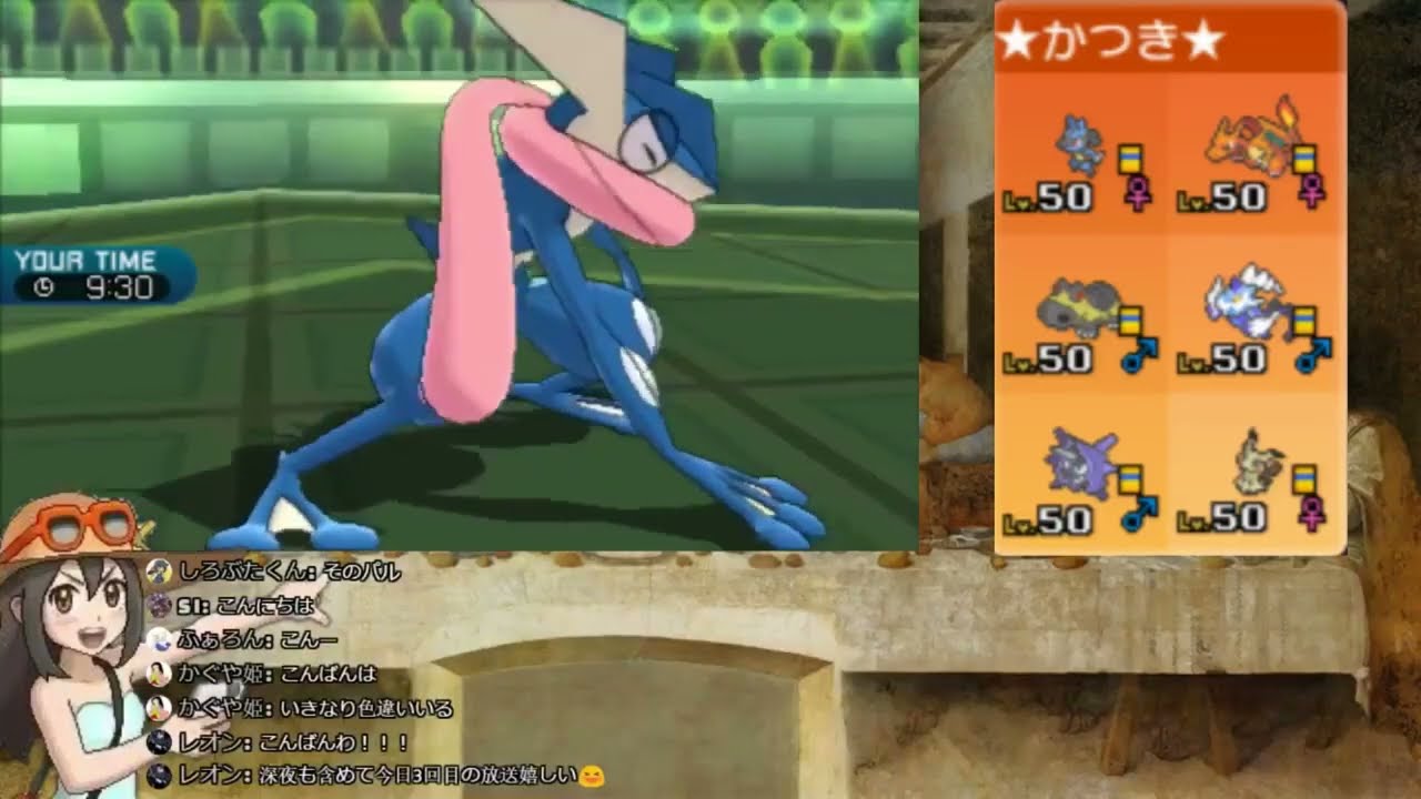 ポケットモンスター サン・ムーン配信13【2016年11月18日～】