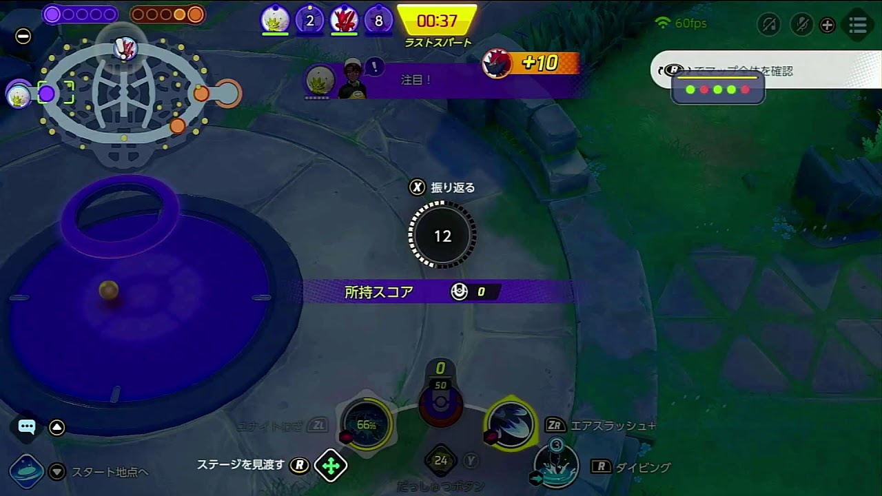 ポケモンユナイト　ソロラン　女　上手くなる