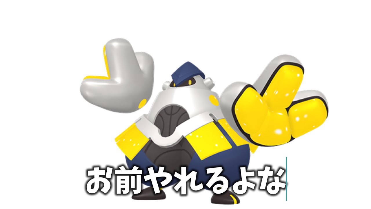 【ポケモンsv】バレンタインなのでランクマッチやります　新メンバー花山薫参戦　1044位から【顔出し】