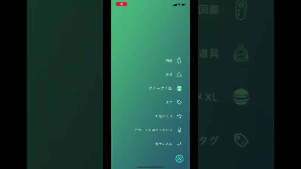 【ポケモンGO】 FFFカプ・テテフをフル強化🥰