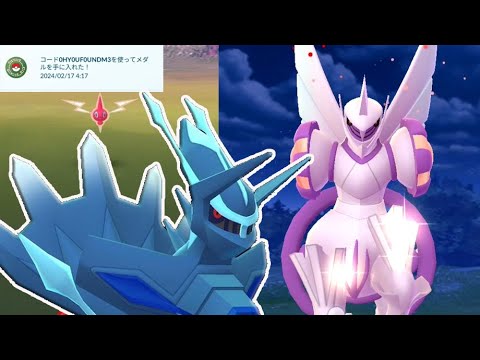 【緊急速報】追加情報も！日本でも限定ポケモン入手可能！早速オリジンディアルガ＆パルキア捕獲【土日＆来週の準備】