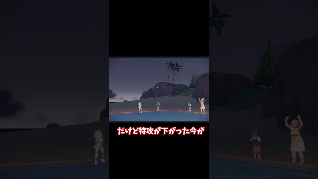 ポケモン界の最強タンク、コバルオンが強すぎる　 #shots #ポケモンsv