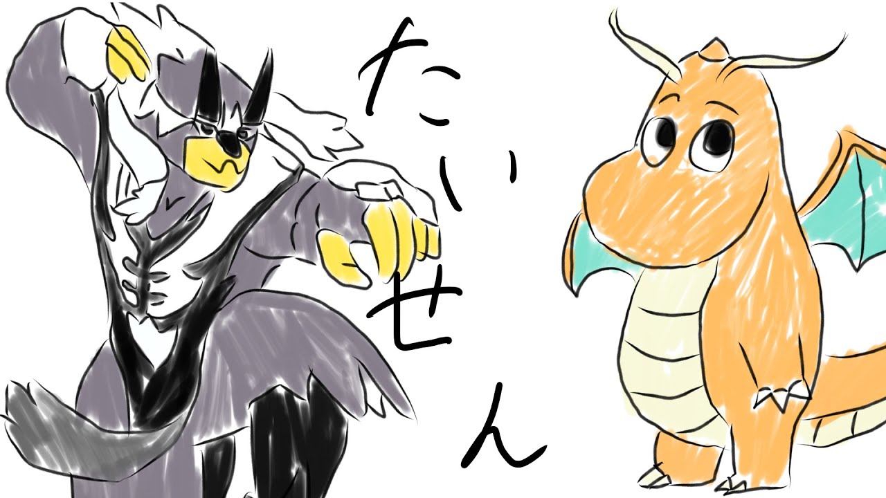 【#ポケモンSV】あたしが５負け【ランクマ】