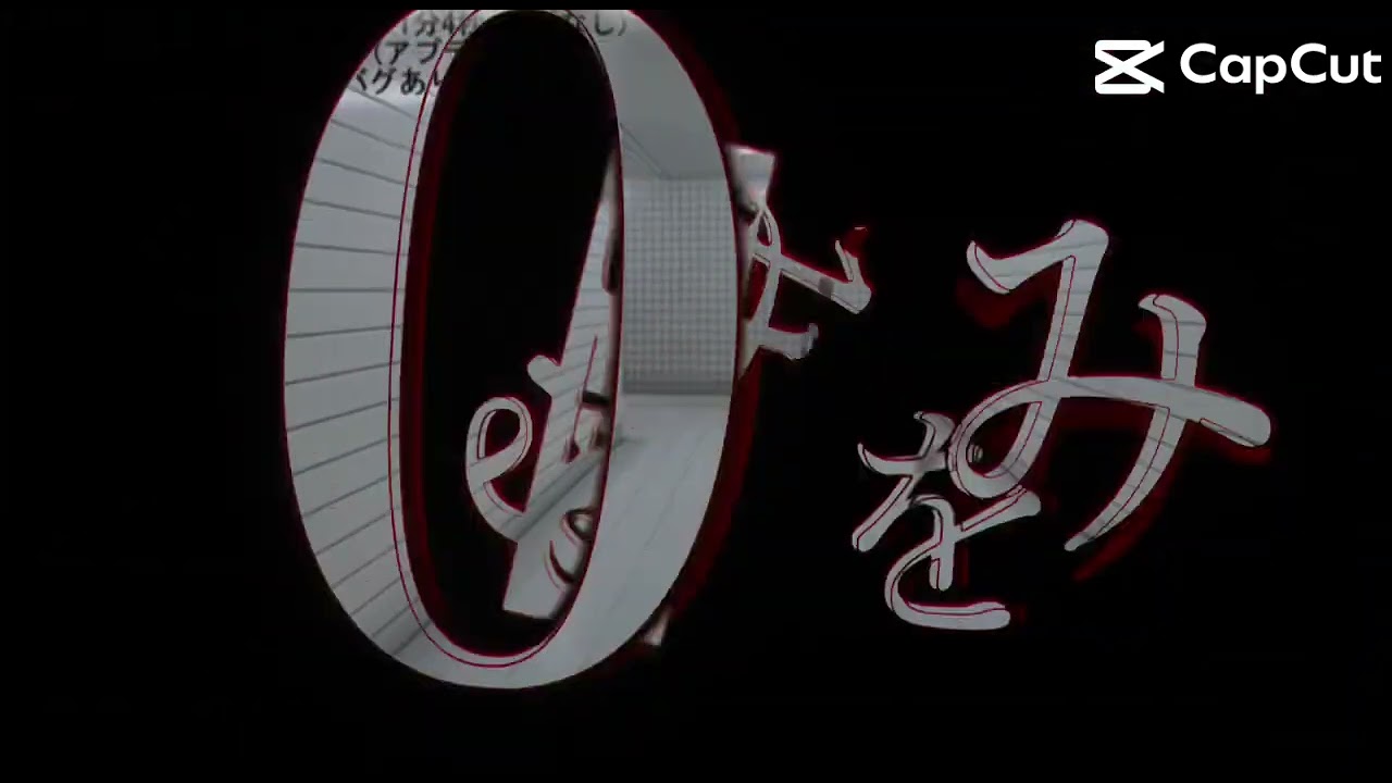 8番出口#エネコの頭部 #8番出口 #capcut #shorts