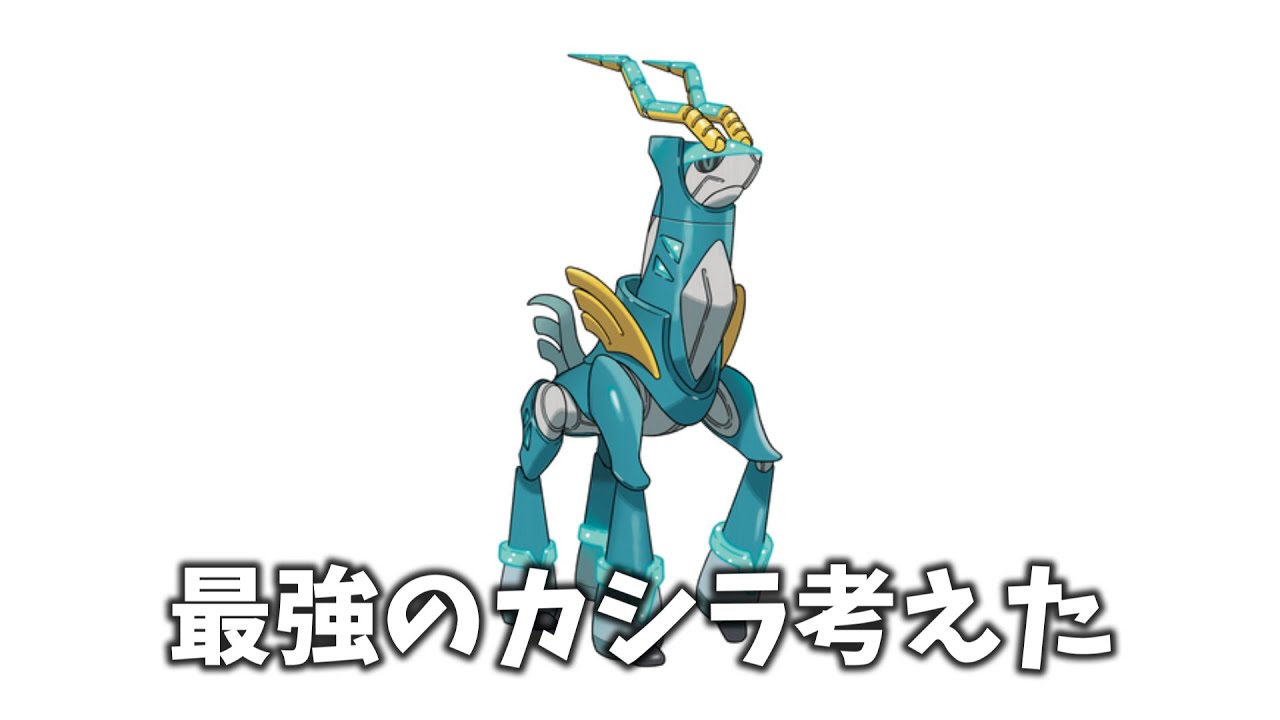 【ポケモンsv】毎日ランクマッチ3日目　最強のテツノカシラ思いついた　6422位～